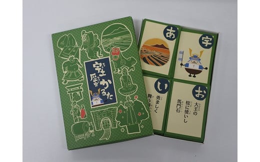 99-3　宇土歴史かるた(宇土市教育委員会発行)