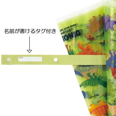 ふるさと納税 奈良市 キッズ ビニール傘 55cm ワンタッチで軽量 UBV3【ディノサウルス】 634345 |  | 02