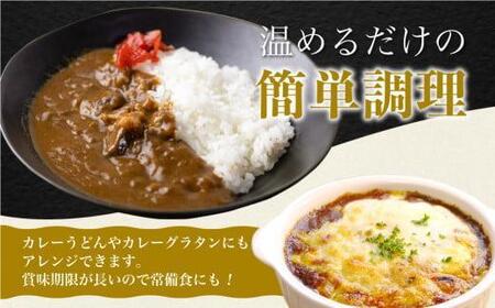 飛騨牛 カレー ＆トマト カレー  計5食  |  レトルト 簡易包装 ふるさと清見 DC003VC13