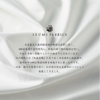 【クイーンサイズ】　羽毛布団(掛けカバー付)　アイスランド産アイダーダックダウン　99%【1732500】