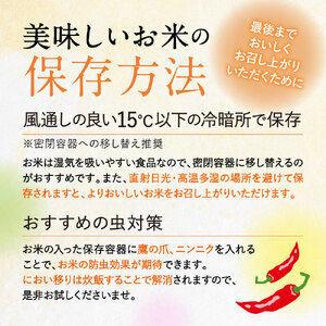 近江 永源寺米 コシヒカリ 計6kg A12 米 こめ 株式会社カネキチ 東近江 ひがしおうみ