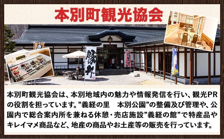 十勝スイーツ 柳月「三方六」詰合せ 春がさね（ さわやか 苺 ＆ ミルクリッチ ）セット プレーン 塩バター 計6本 本別町観光協会 《30日以内に出荷予定(土日祝除く)》 北海道 本別町 十勝 セッ