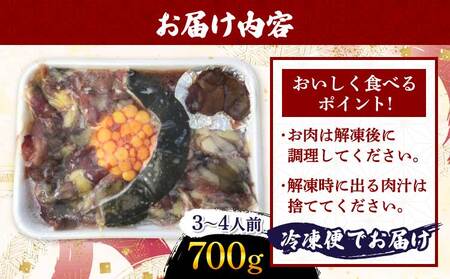 すっぽん 約700g すっぽん鍋 