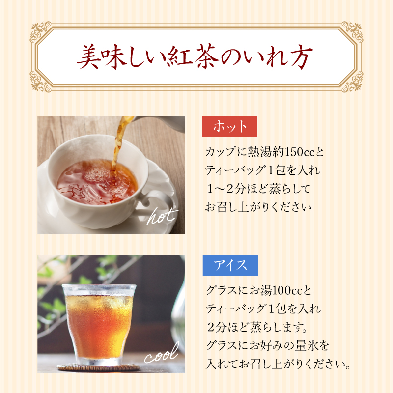 【全3回配送定期便】 紅茶 ティー バッグ 国産 オーガニック 7袋 セット 金賞 受賞 有機 JAS 化学肥料 不使用 お茶 茶葉 ギフト 贈り物 贈答 ふるさと人気 紅茶 紅茶ティー 有機紅茶 金