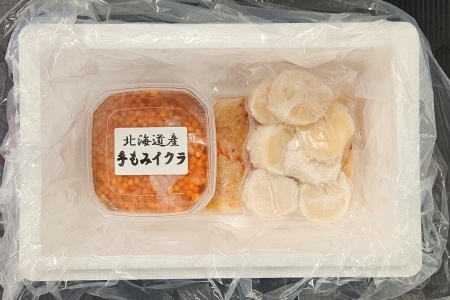 [12月10日決済分まで年内配送]【北海道根室産】海鮮丼セット A-66003