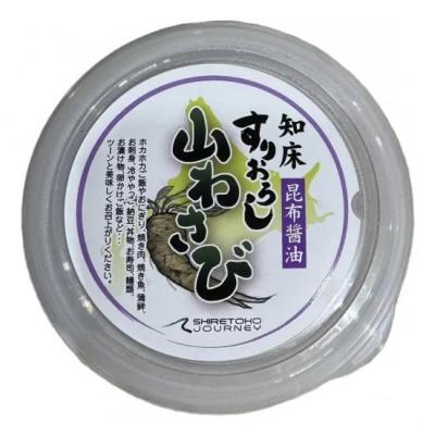 ふるさと納税 斜里町 【北海道産】山わさび　すりおろし　昆布醤油　60g×2パック《刺身にお肉に万能な調味料》