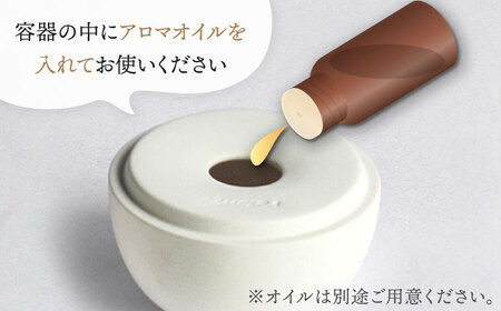 【美濃焼】 アロマディフューザー 誕生シリーズ 「卵-うま」 【丸健製陶】 コードレス 水なし[TAY027]