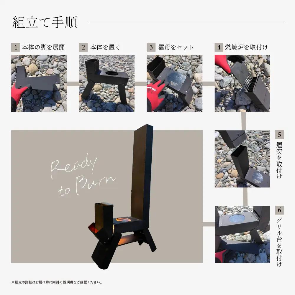 【数量限定】無電源ペレットグリル  ゲロ炉（GERORO）1台【122-1】