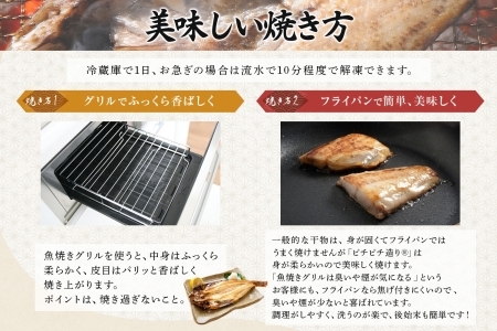 ふっくらやわらか 干物 9点セット 真ホッケ サンマ カレイ イワシ 秋鮭 コマイ ニシン サバ 秋刀魚 宗八鰈 鰯 鮭 鰊 鯖 海鮮 ほっけ 送料無料 北海道 魚介 干物 秋刀魚 鮭 2918