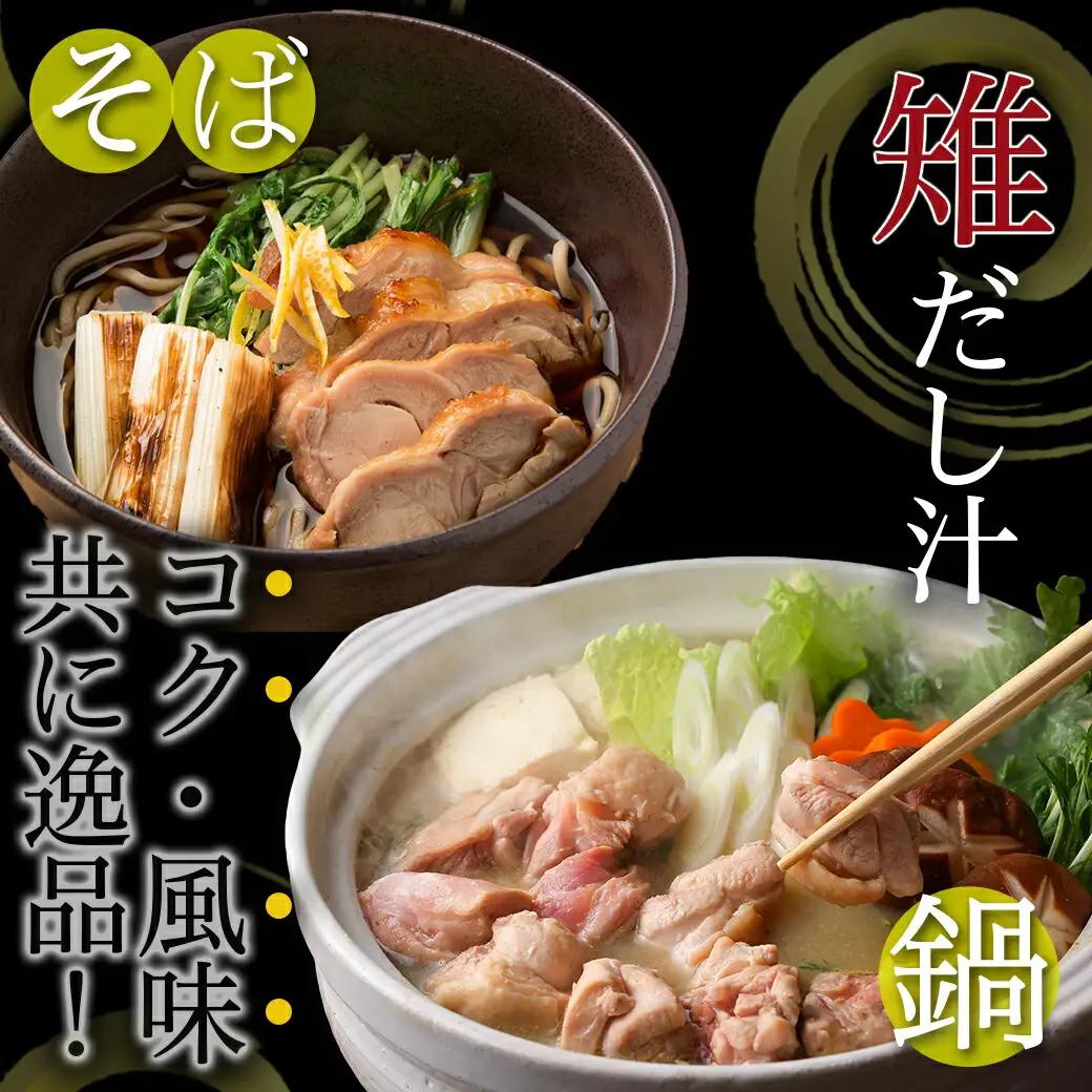 【たしろ屋】都城産キジ肉半身セット〔AA-9905〕_(都城市) 都城産 キジ肉 半身セット もも身 むね(はね)身 手羽 ささみ 国鳥 高たんぱく質 食鳥の王様 高級食材 栄養豊か コクのある旨味 