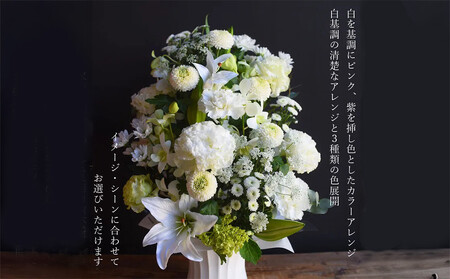 【通年】お供え用フラワーアレンジメント・睦月(紫系)