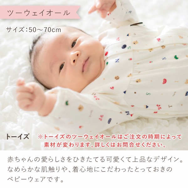 出産準備お祝い20点セット_出産準備 お祝い 20点 セット アフガン ツーウェイドレス ミニオール 授乳クッション バスタオル ソックス ミトン スタイ ガーゼハンカチ 肌着 赤ちゃん 新生児 ベビ