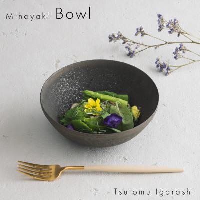 ふるさと納税 瑞浪市 五十嵐務 中鉢 ブロンズ釉 600cc 美濃焼 陶芸作品