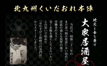 北九州 くいだおれ本陣 豚の角煮炙り焼き 500g×2袋（合計1kg） 角煮 煮物 豚肉 豚 おかず 国産
