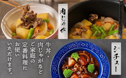京都丹波産 黒毛和牛（京の肉 亀岡牛 丹波牛）切り落とし こま切れ 1.2kg（通常900g＋300g）京都いづつ屋 厳選◇ ｜ 訳あり 細切れ 小間切れ 和牛 牛肉 冷凍 ふるさと納税牛肉