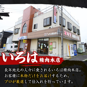 豚ロース味噌漬け(計750g・150g×5枚)鳥取 県産 国産 豚 味付き 味噌味 ロース豚 ロース 惣菜 焼くだけ 冷凍【sm-AP009】【いろは精肉本店】