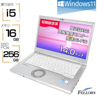 ふるさと納税 東郷町 【高性能モバイル型ノートパソコン】Panasonic Let’s note LV1