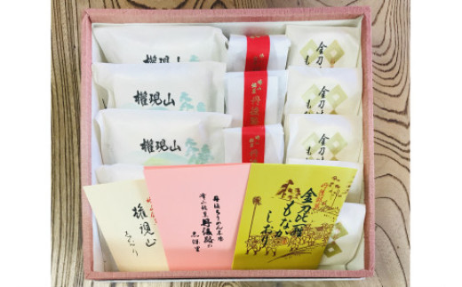 
            丹後銘菓撰15個入(金刀比羅もなか)　和菓子 詰め合わせ セット 餅入り最中 カステラ巻 焼き饅頭 まんじゅう 京都 京丹後 銘菓 和菓子セット お菓子 おかし お取り寄せ グルメ スイーツ デザート ご当地 個包装 詰合せ グルメ ギフトにも　TD00010
          