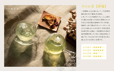 九十九社謹製 三つのお茶時間セット 飲み物 ティーバッグ ドリンク ソフトドリンク ティータイム 手軽 飲み比べ 