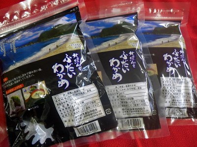 北緯40度ふだいわかめ（湯通し塩蔵わかめ）200g×3袋