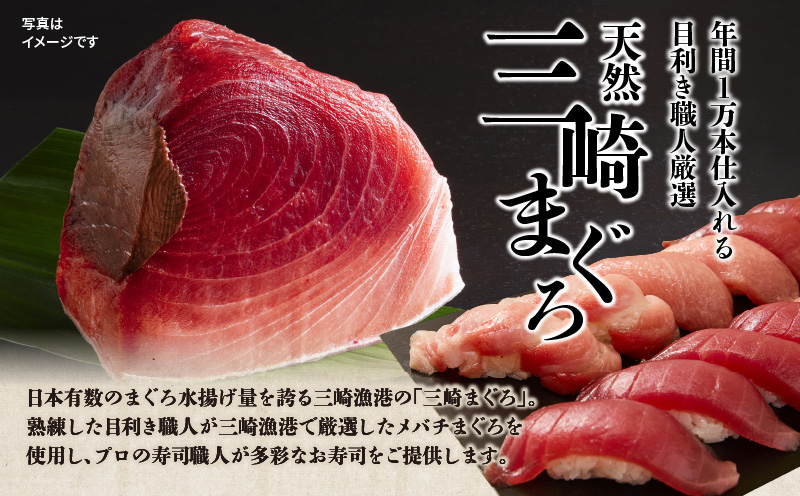 【東京・神奈川限定】天然目鉢まぐろ出張ケータリング　M020-044