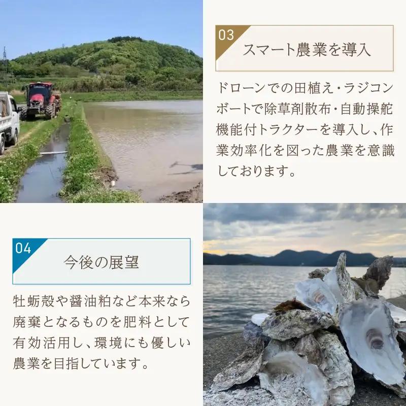 【精米】やーまんのお米　歌笑　2kg 