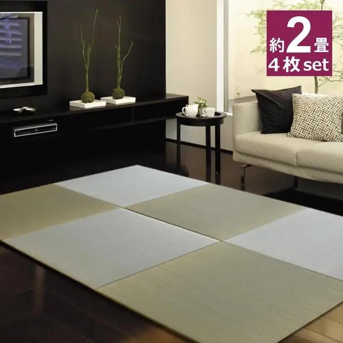 【国産】特上 置き畳 4枚セット 畳 琉球畳 ユニット畳 い草 約82×82cm×厚み1.6cm 縁なし畳 半畳 日本製 天然素材 たたみ フローリング【離宮/4枚】