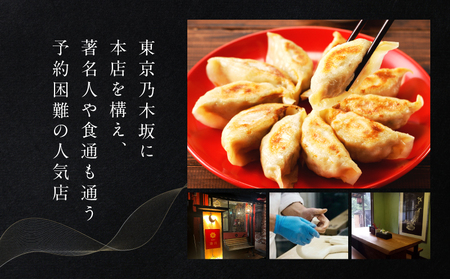 【餃子ご家庭用100個】中華料理世界大会金メダリストの店主が作る蓮月特製手作り餃子 (冷凍) 特製ラー油付き【034-005】餃子百名店掲載 お取り寄せ 冷凍食品 おかず 惣菜 ぎょうざ お弁当 おつ