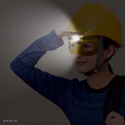ふるさと納税 東郷町 火災避難時の煙から目を守る 粘着式保護メガネ(LED照明付き) |  | 03