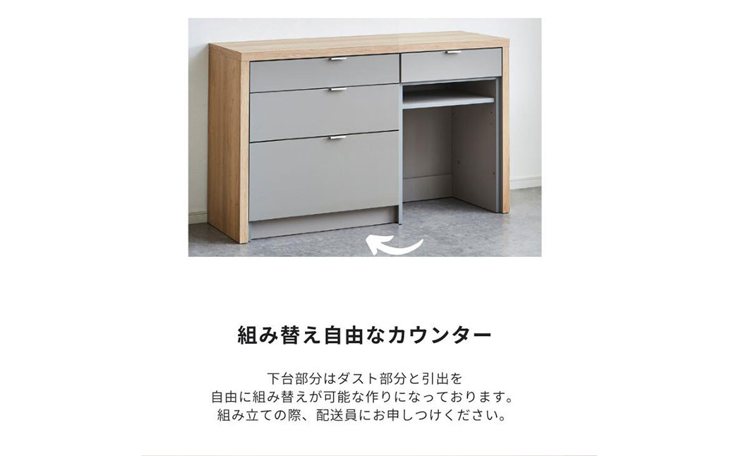 taupe/トープ 154cm ダストタイプ ソフトクローズレール 選べる2色