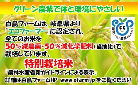 特別栽培米★精米10kg（白米/5分/7分ツキ可）【コシヒカリ】 玄米は別に出品 5分ヅキ
