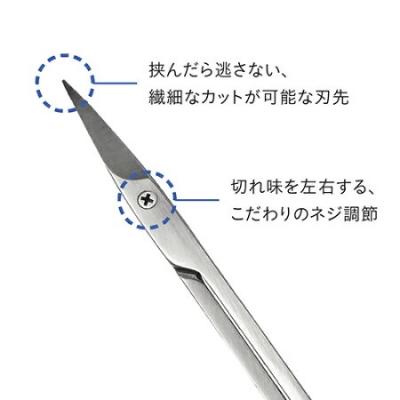 ふるさと納税 関市 ステンレス製・職人手作業の薄刃眉ハサミ■KOBAKOアイブロウシザーズ PQ3205 |  | 02