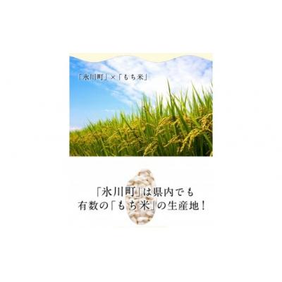 ふるさと納税 氷川町 もち米焼酎「火の君浪漫」720ml×2本 |  | 02