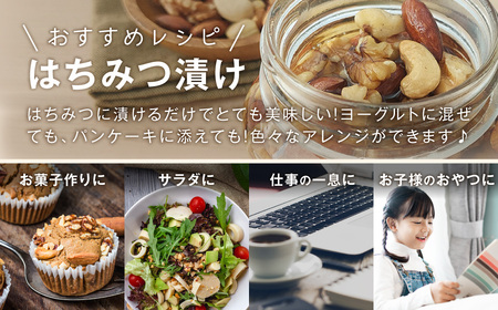 【5月11日価格変更予定】3種プレミアムミックスナッツ 1kg くるみ アーモンド カシューナッツ ANAL005/ ナッツ ミックスナッツ 素焼きアーモンド 無添加 ドライロースト カリフォルニア堅