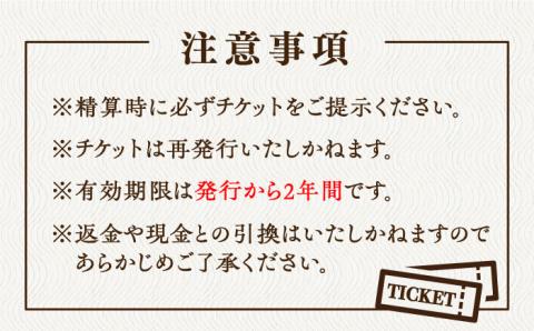 江田島荘利用券｜7万円分＜江田島荘＞江田島市[XBH010] 旅行・体験