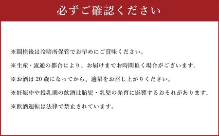 山梨の「山の酒」純米酒飲み比べ7本セット（各180ml×1本）計1,260ml 計7本 日本酒 酒 甲斐の開運 笹一 春鶯囀 太冠 七賢 甲斐男山 谷櫻 オリジナルお猪口 2個 付き アルコール度数：