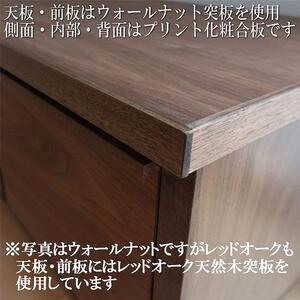 【幅179.4 奥行42 高さ46】ビビ180テレビボード（レッドオーク）