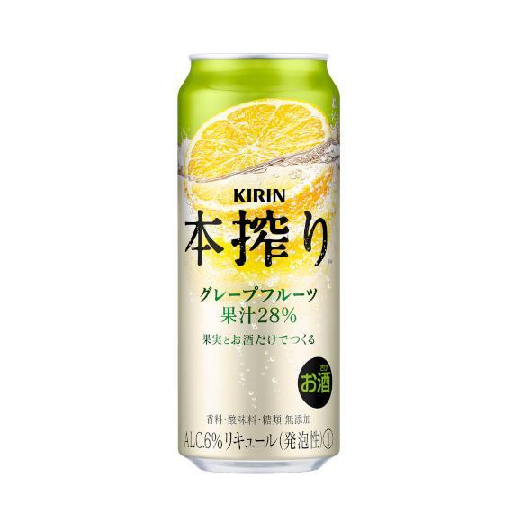 
【3ヵ月定期便】キリン 本搾りチューハイ グレープフルーツ 500ml×48本　【定期便・ お酒 アルコール アルコール飲料 晩酌 家飲み 宅飲み 飲み会 集まり バーベキュー BBQ イベント 飲み物 柑橘系 】
