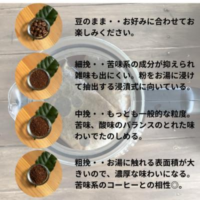 ふるさと納税 紀美野町 コーヒー　ブレンド3袋(中挽き)+マンデリンG-1  2袋(中挽き)合計750g(150×5袋) |  | 01