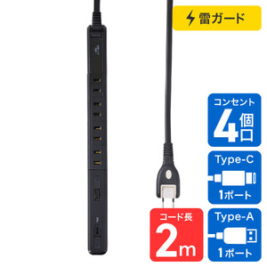 スリム回転ＵＳＢタップ　ＰＤ２０Ｗ　WB-SL4222SUC(BK)