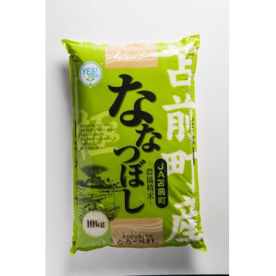 ふるさと納税 苫前町 【令和7年産・新米先行受付】北海道とままえ産ななつぼし 10kg |  | 02