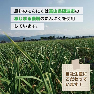 ふるさと納税 砺波市 富山県産熟成黒にんにく 100g×3袋 |  | 03