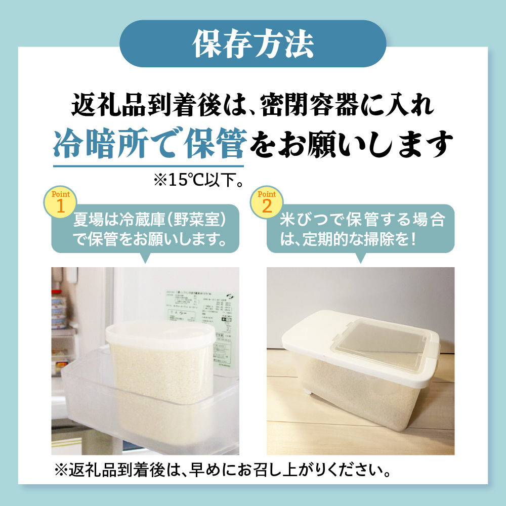 【数量限定】夢つくし(精米) 福岡県産ブランド米 20kg (品番:3X13)