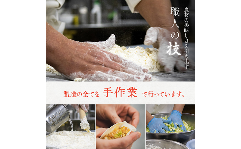 【かみふらのポーク 使用】 手包み ふらの餃子 8個入 小分け ジャンボ サイズ 中華 冷凍 即席 食品 簡単 加工品 調理不要 おかず 手作り ふらの 北海道 上富良野町 北の恵