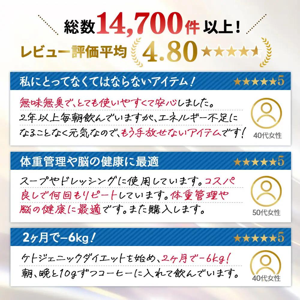勝山ネクステージ MCTオイル 450g×1本 ｜ MCTオイル