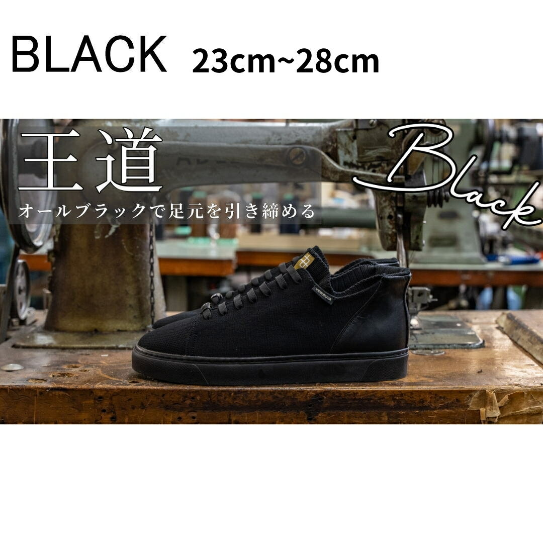 【ふるさと納税】【先行予約】 YEBiSUYA 5000 ニットスニーカー ブラック/ホワイト 23cm~28cm | メンズ レディース 五泉ニット 選べるカラー・サイズ 新潟県 五泉市 有限会社恵比須屋（2026年3月以降順次発送）
