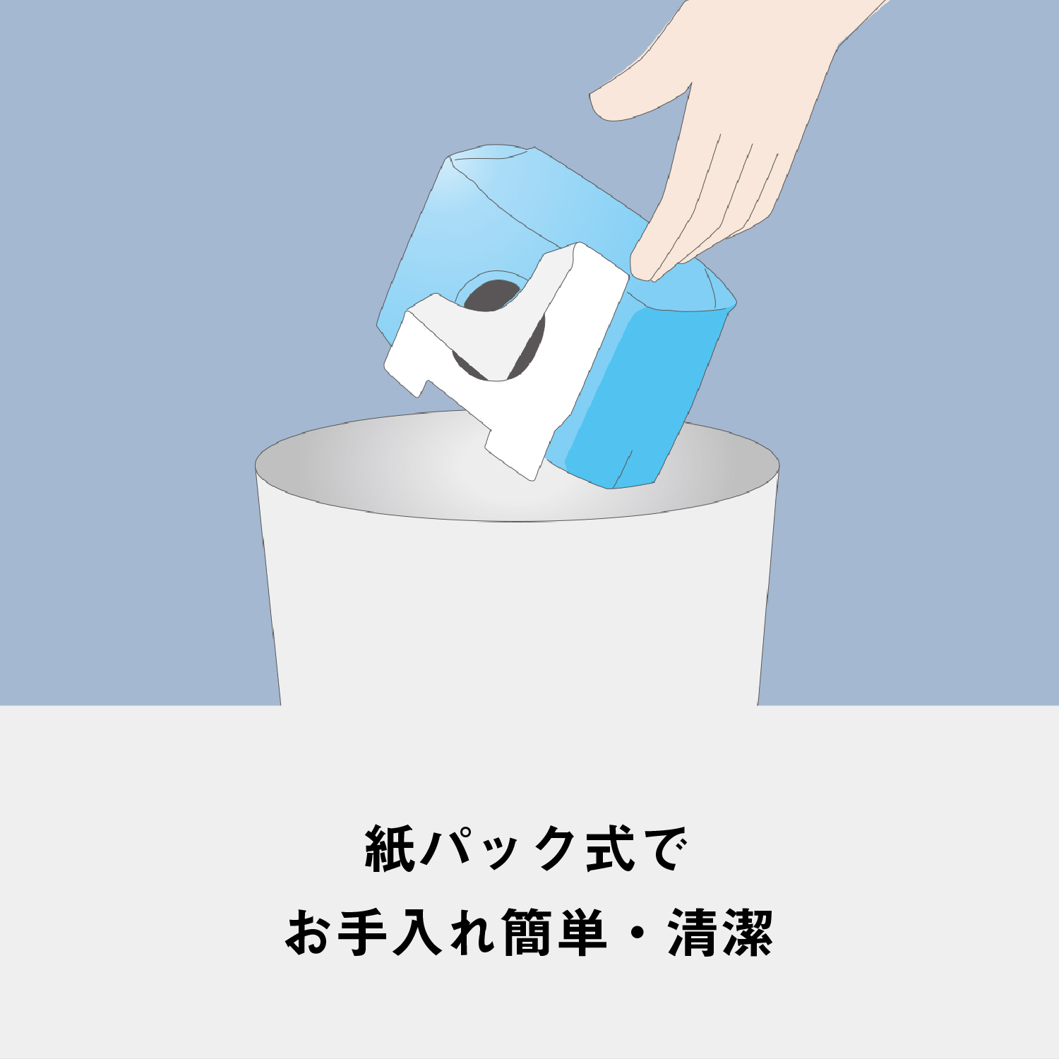 紙パック式キャニスター掃除機 MC-PJ24A-A AF-E06 パナソニック