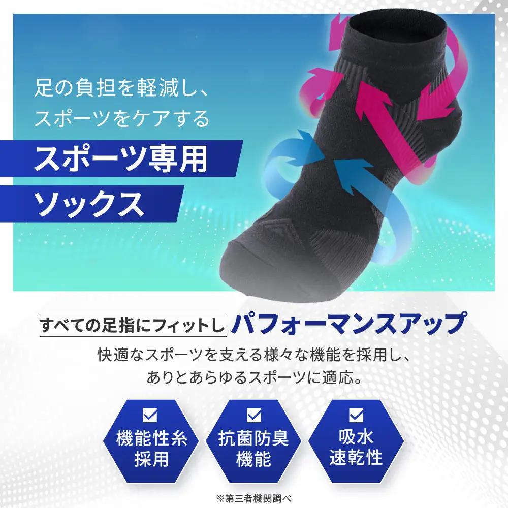 【ファイテン】足王(ソッキング)丸つま先タイプ メンズ ブラック/グレー＜25～27cm＞｜京都 人気ブランド ソックス