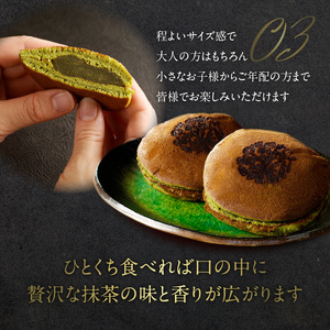【御菓子司　長盛堂】美抹茶どらやき 贅沢な抹茶の味と香りが広がる 甘すぎない上品な味わい[70g×10個入] 抹茶のどらやき 美抹茶どら焼き 抹茶どら焼き 和菓子 小豆 抹茶あん 抹茶餡 自家製餡 自