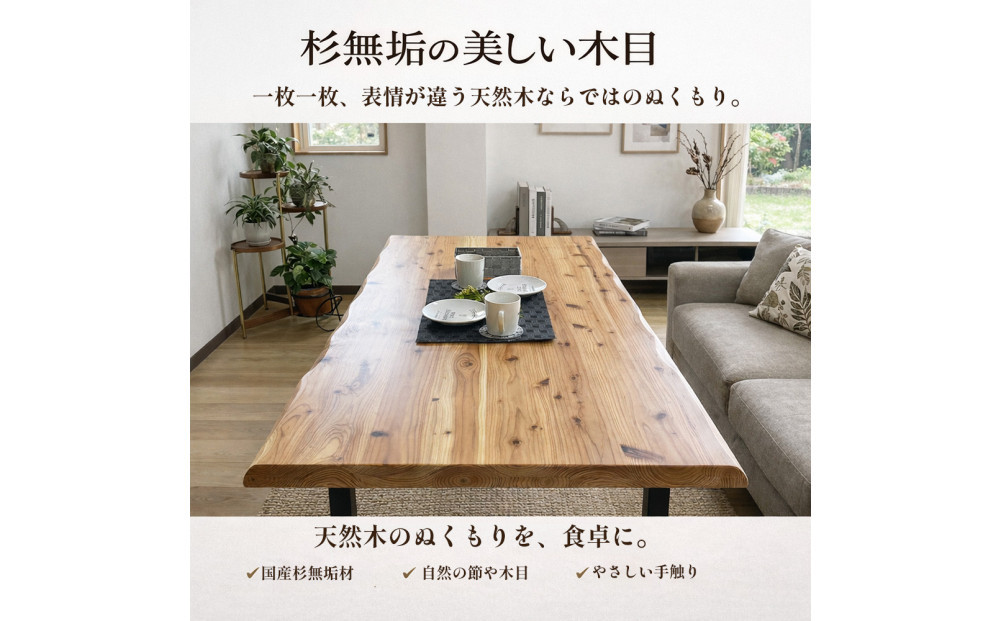 座卓 ローテーブル 150 センターテーブル 国産 大きめ 無垢材 輝望 ブラウン(アイアン2脚)